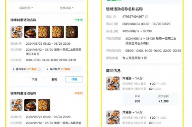 在抖音自定义评论下单业务中，wb下单平台网站提供了便捷的服务。
