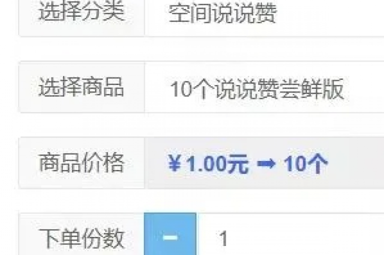 QQ秒赞网提供快速点赞服务，助您轻松获赞。