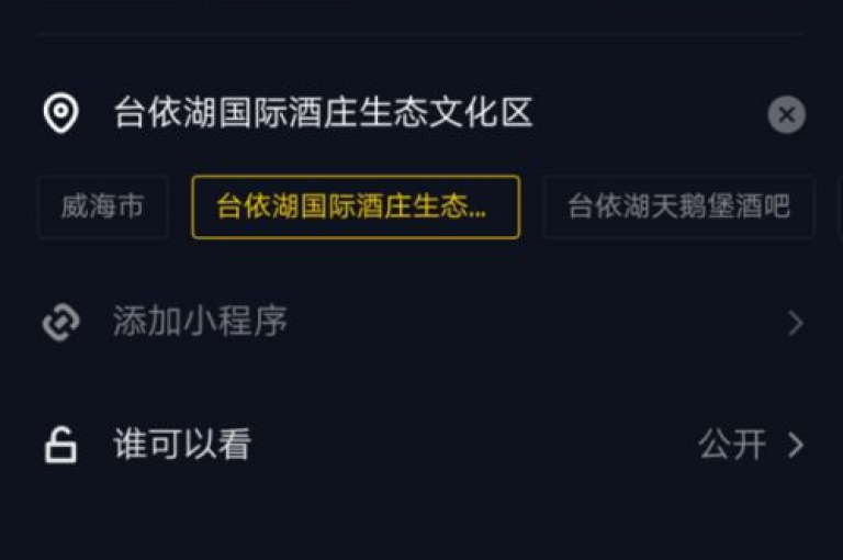 探索抖音热门内容，享受极速点赞服务，免费体验QQ会员特权，一键增加空间人气！