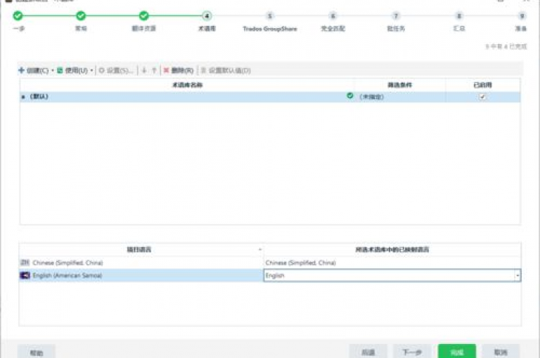 请问如何使用多多助力软件来提升工作效率呢？