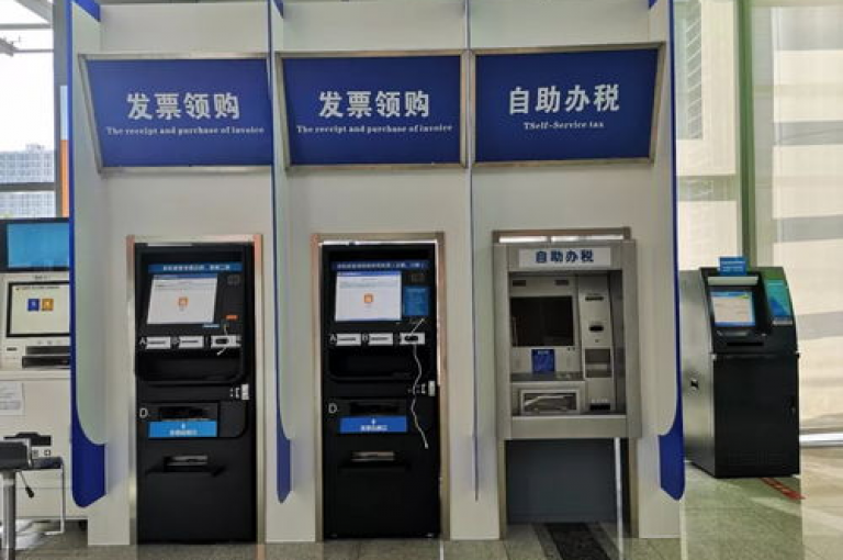 全天候自助服务站点——无缝衔接的便捷体验，新手友好！