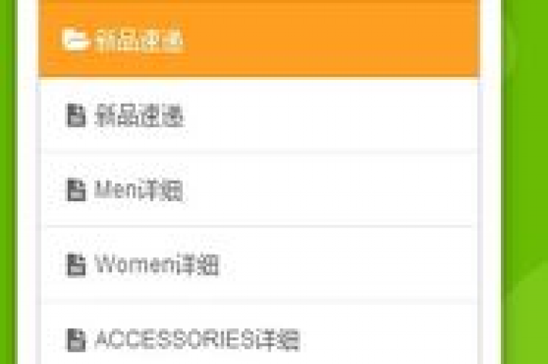 QQ下单商城，便捷自助购物体验。
