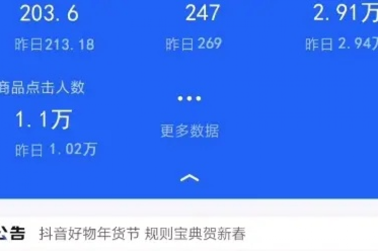 抖音点赞服务，24小时快速响应，有效增加视频热度。