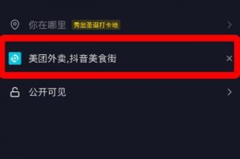 快手直播中控台的开启位置通常在主播端的相关设置或管理界面内，而抖音秒赞自助和ks推广自助网站涉及的业务存在一定风险，可能违反平台规定，不建议使用。