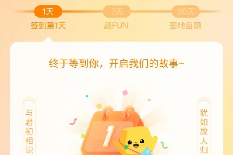 拼多多互助砍价平台，享受全新砍价乐趣。