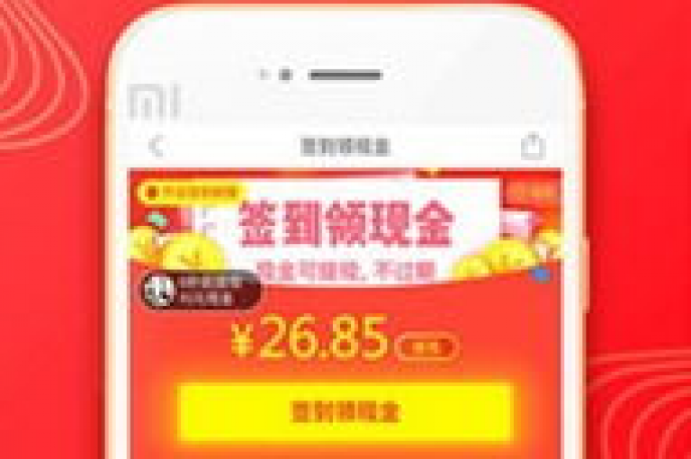 拼多多新用户助力平台。
