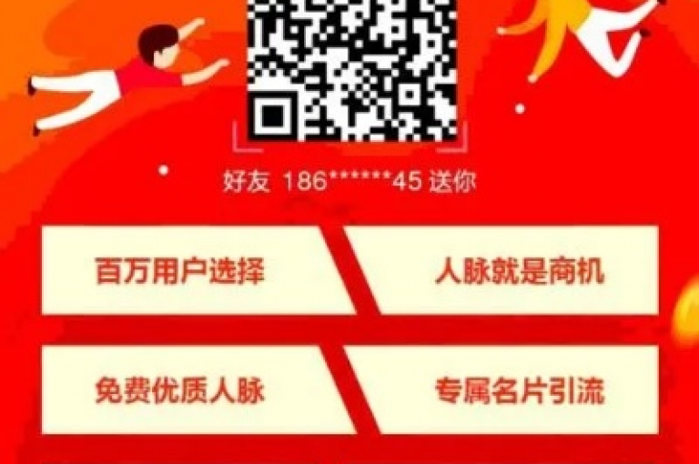 揭秘如何通过SEO技巧，将0.1元的成本刷出10000张名片的无敌效果！