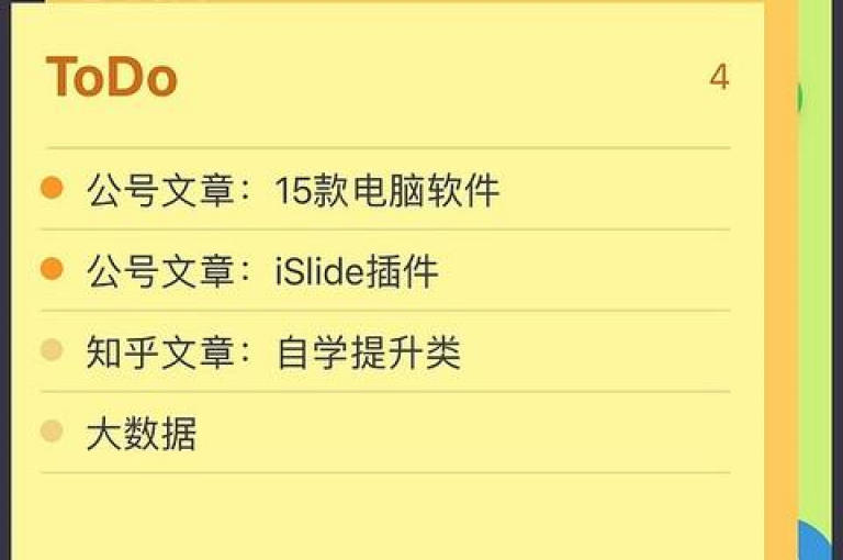 一块钱买赞的软件(软件让您花1元轻松获得赞)