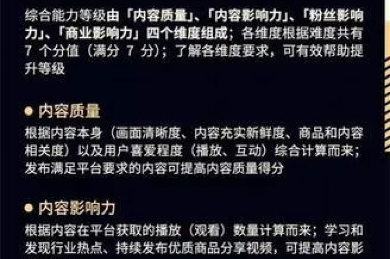 抖音100万粉丝无带货赚钱？