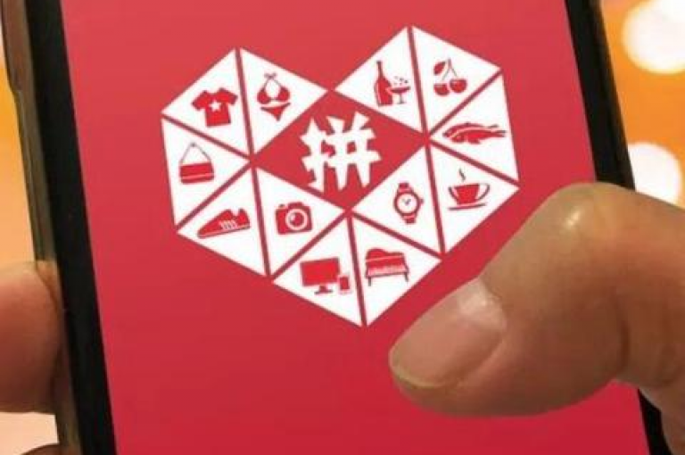 拼多多的微信助力群真的可信吗？pdd砍价互助