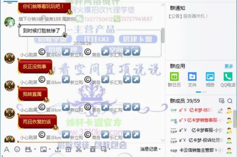 qq卡盟提供稳定可靠的超级会员服务，享受超值优惠。