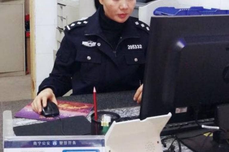 全天候自助服务平台（随时为您服务，让生活更加便捷）