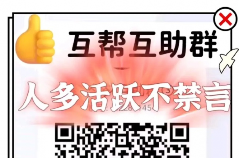 如何从拼多多互助群中退出群聊？