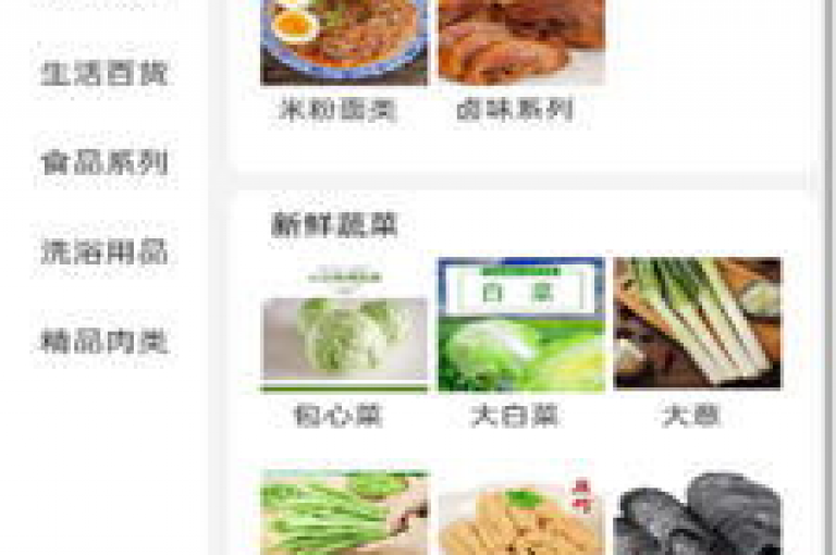 高效流畅的KS自助下单网站链接，引领您便捷享受购物乐趣。