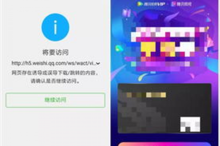 拼多多助力群聊，微信里大家齐心协力帮好友砍价。