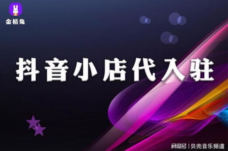 探索无限可能，尽在24小时抖音自助下单平台，回森卡盟提供全天候服务，B站最新入口现已升级至2024版。