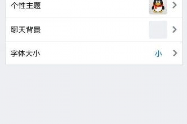 使用QQ SVIP激活工具，轻松享受尊贵服务。