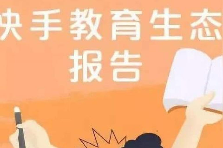 要提升快手流量，可以尝试以下有效方法，制作高质量、有创意的视频内容，保持频繁更新；利用热门话题和挑战吸引观众；与其他快手用户互动合作；以及优化视频标题和标签以提高搜索可见度。