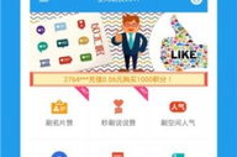 点赞助手app下载的独家揭秘，轻松获取点赞助手，让你的社交媒体内容更受欢迎！2025必备
