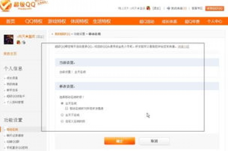 b站24小时自助下单平台，QQ空间说说恢复助手 - 快手24小时秒单业务网 - qq免费一万访客软件独家揭秘再战
