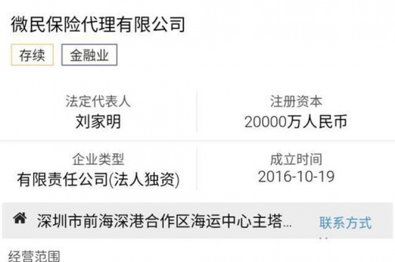 业务代理平台是一种提供多种QQ相关服务的网络平台，旨在帮助用户更高效地管理和拓展他们的在线业务。
