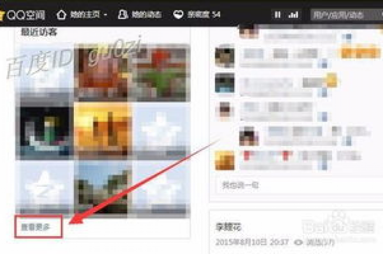 立即体验超值优惠，轻松提升QQ空间人气与快手亲密度，仅需1元开启超级会员特权！