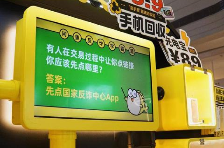 探索二手交易的乐趣，闲鱼刷单服务助你快速提升商品曝光度！