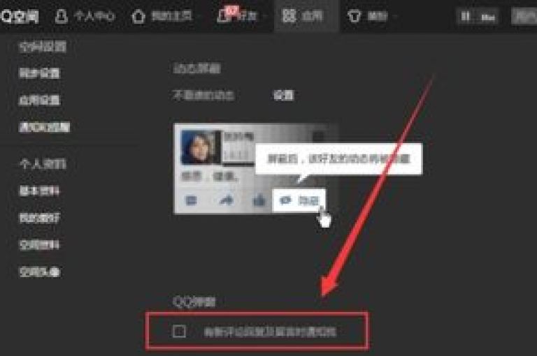 如何增加QQ空间的点赞数是许多人关心的问题。