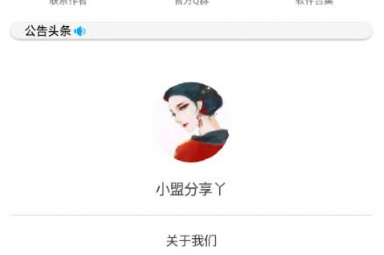 抖音24小时自助服务系统，抖音上线24小时自助服务系统 方便用户轻松使用。