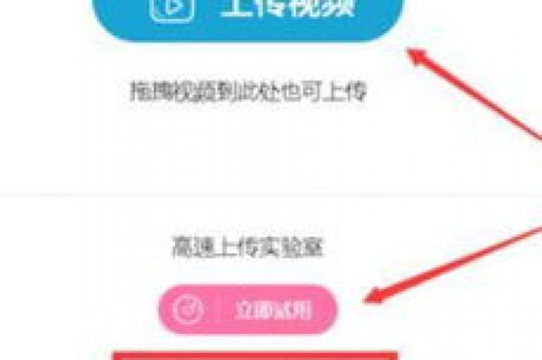 为了增加B站视频的观看次数，可以考虑采用一些策略来优化bilibili上的播放量。