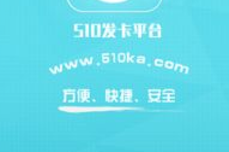 24小时不间断的自动发卡服务，提供全网最低价自助下单体验 - ks推广自助平台 - 抖音点赞服务，全天候免费在线支持。