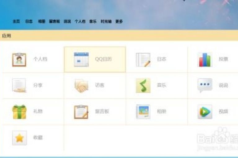 掌握qq空间一元吸引一万访客的秘诀，为初入社交平台的用户提供必备的成长策略！