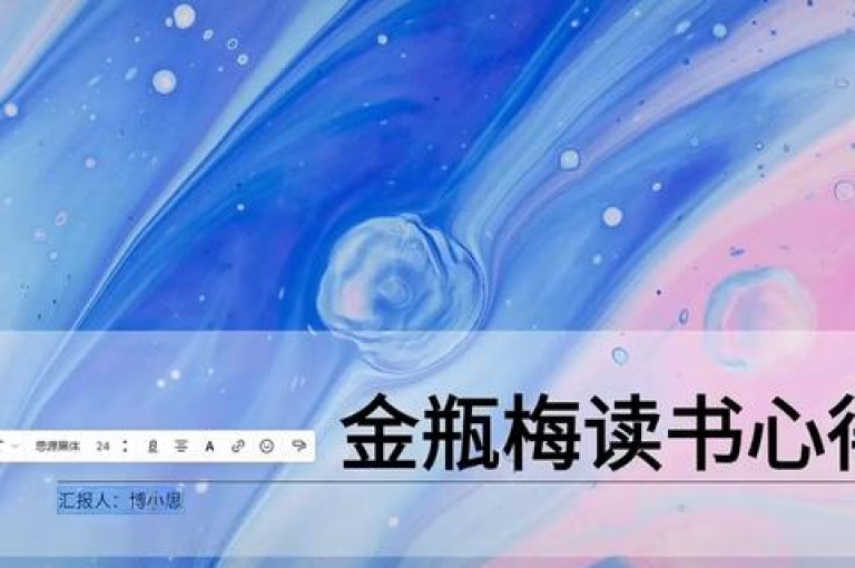 抖音点赞脚本全自动，让你的短视频迅速走红，轻松获得更多关注和喜爱。