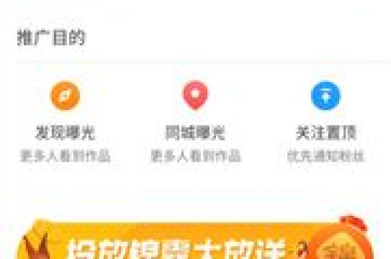 抖音粉丝快速增加，优惠点赞服务 - 微博1000粉丝促销方案 - 抖音购买点赞。