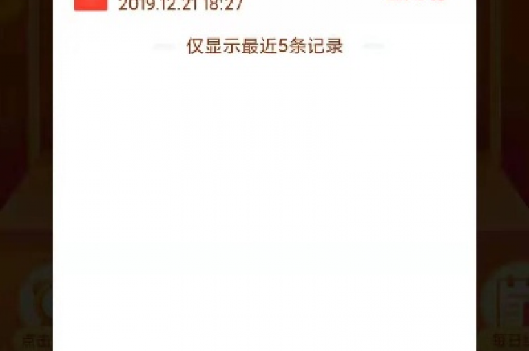 拼多多帮点活动中，成功领取免费礼物通常需要邀请足够数量的好友助力。