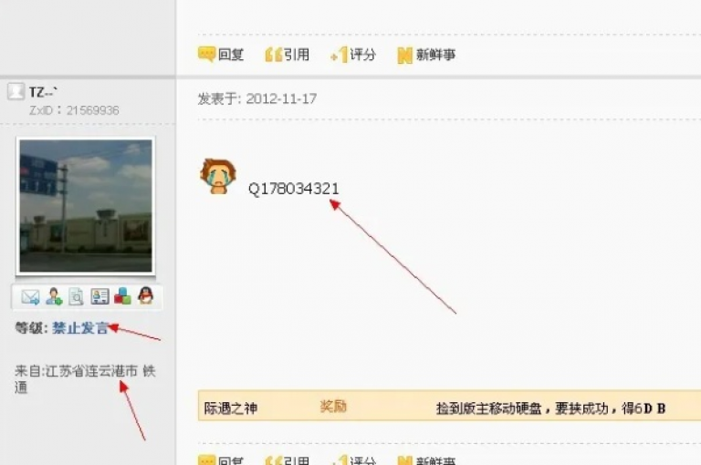 避免使用非法手段获取服务，如通过不正当途径进行实名认证或利用卡盟短信爆破来充值QQ会员。
