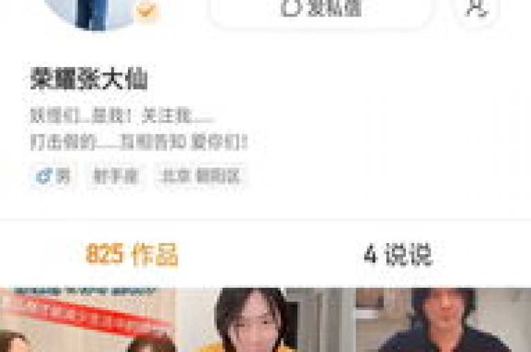 探索如何以一元的价格在快手和B站获得1000个活跃粉丝的有效策略。