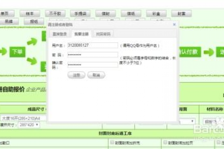 kscall自助下单(24小时ks业务自助下单平台)