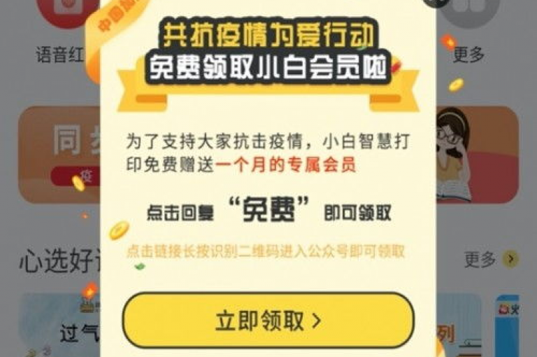Ks24小时秒单业务平台 - 1元5000粉丝全民K歌