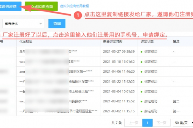 子潇网络平台提供全天候的客服支持，确保您随时可以下单并使用微信支付购买快手业务、抖音粉丝及秒赞服务。