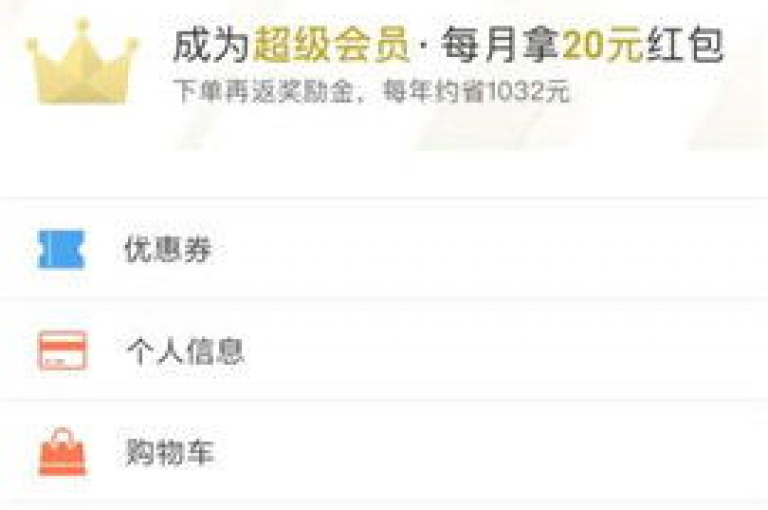 探索2024年最前沿的dy业务自助下单技巧，享受超值优惠，轻松实现快速购买！