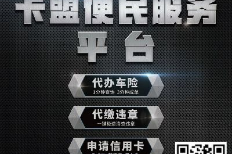 卡盟的官方网站提供了便捷的登录入口。