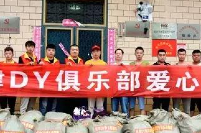 dy点赞充值服务 - 全天候24小时快速到账，让您的点赞效果立竿见影！