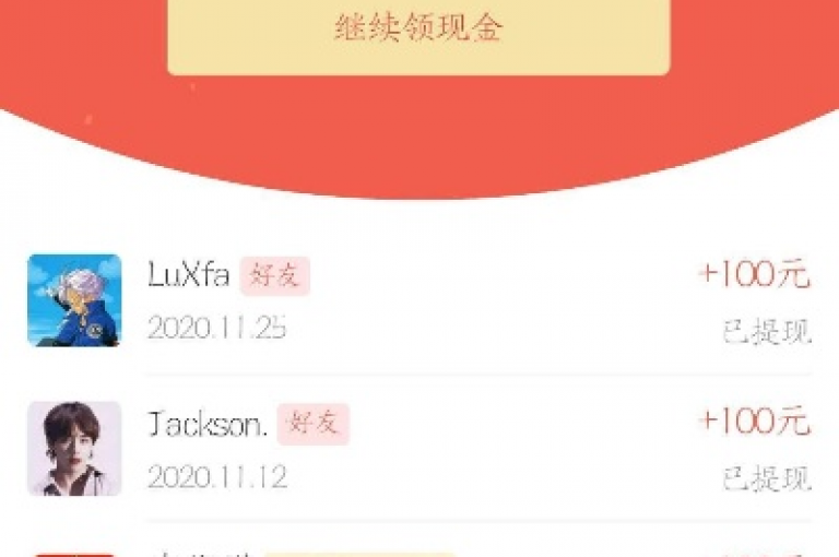 拼多多的助力活动如何才能顺利完成pdd互助助力。