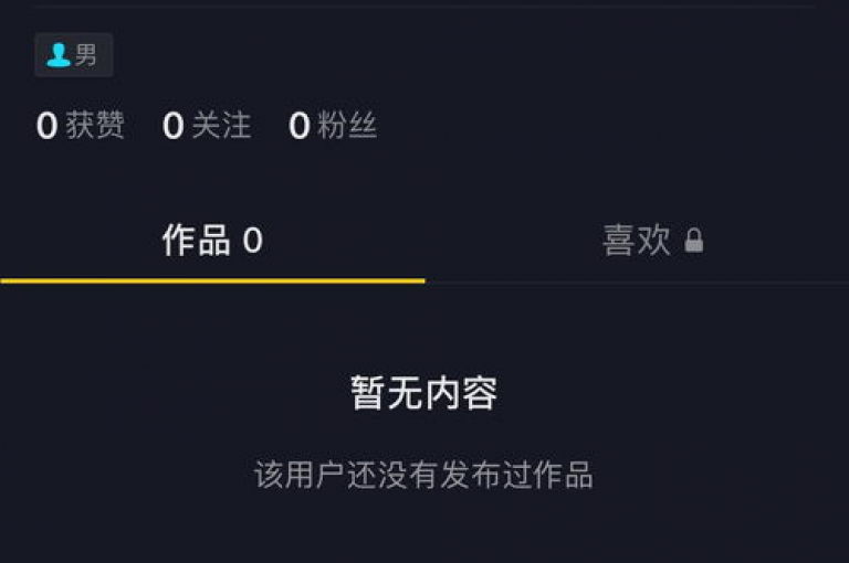 抖音点赞瞬间完成（抖音点赞立即生效，无需等待，马上到账！）