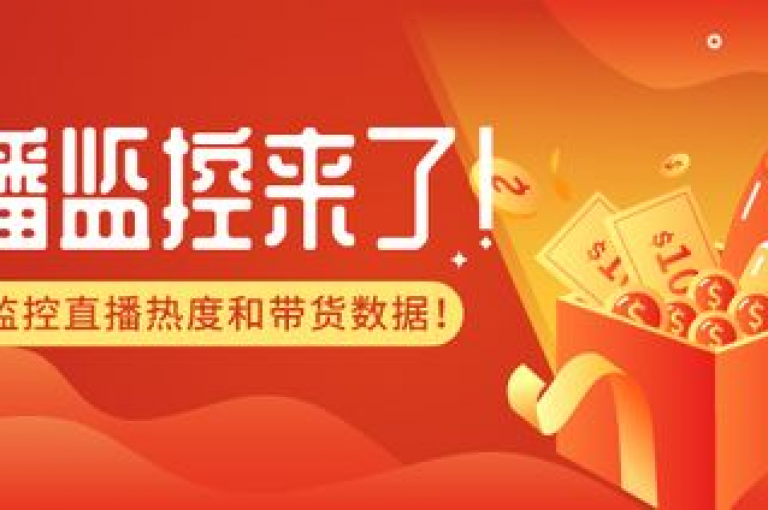 抖音平台中，惊喜多多.cn这个账号总能带来无尽的乐趣与新奇发现。