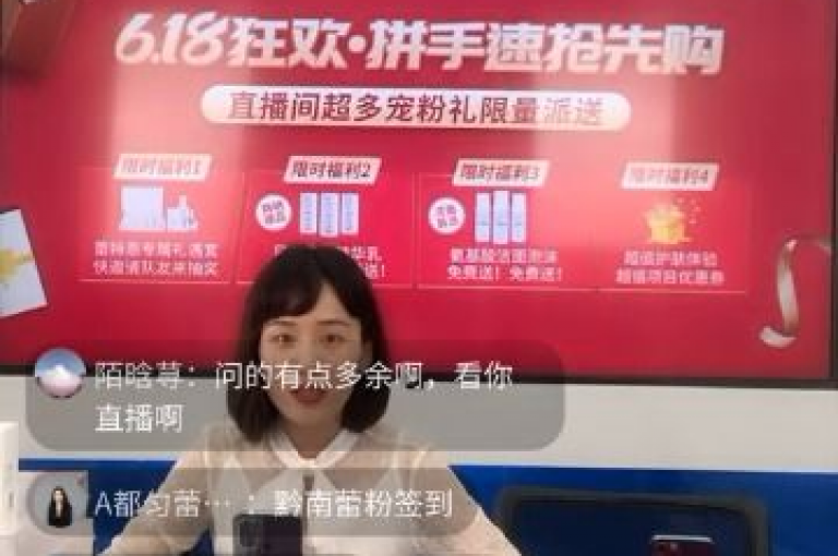 抖音直播带货，如何有效利用一元购买100个粉丝的策略来增加关注度？