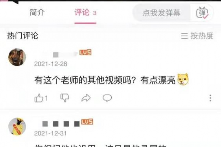 b站业务自助平台,不封号的直播间有哪些 - 快手点赞下单 - 快手接单平台业务