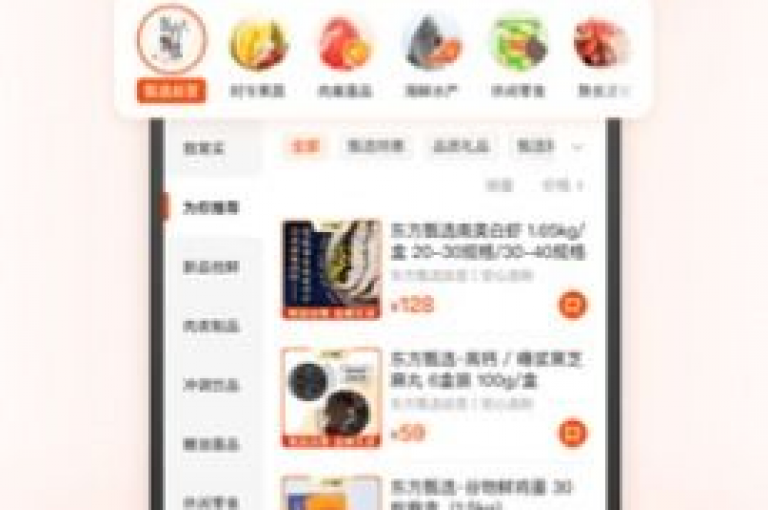 抖音业务24小时免费下单网站 - 拼多多业务平台自助下单。
