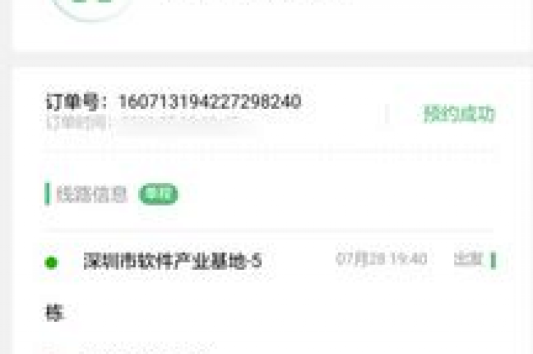 探索便捷的在线服务，体验极速配送——全天候免费下单，尽在dy平台。